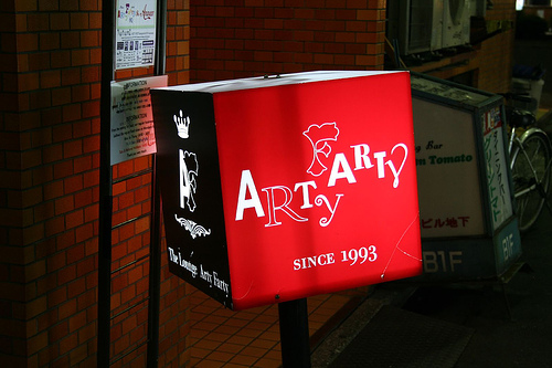 244145608_7b631c32cd