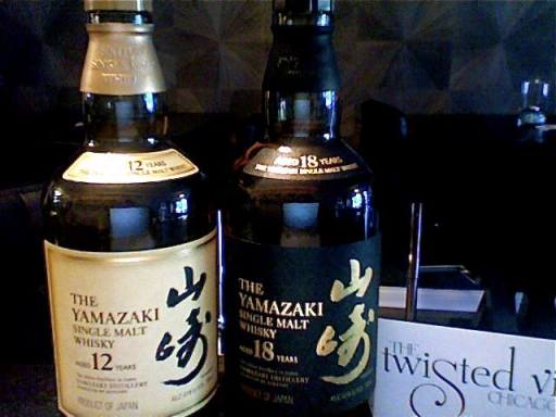 Yamazaki whisky