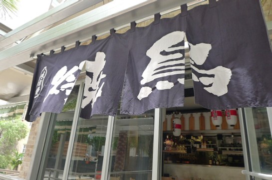 The real deal. Right here. In Miami.